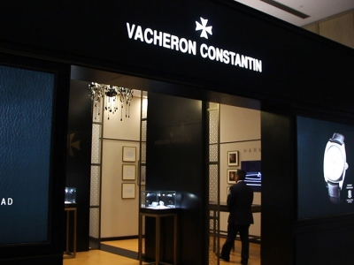 Vacheron Constantin en el SIAR 2015