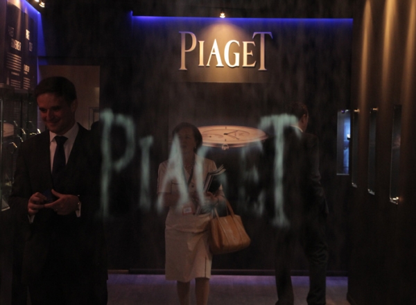 Las lujosas piezas de Piaget en el SIAR